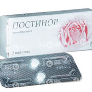 Постинор