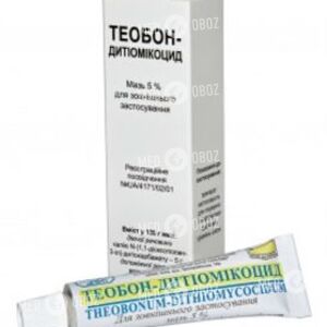 Теобон-Дитиомикоцид
