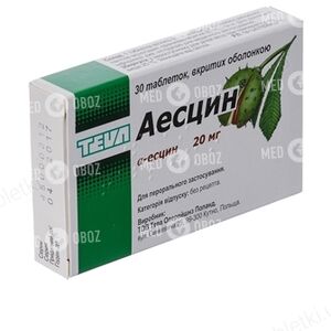 Аэсцин