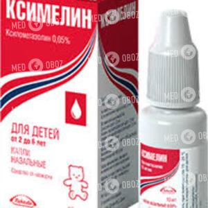 Ксимелин Экстра