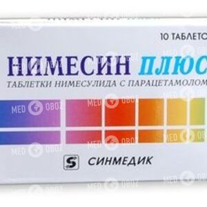 Німесін Плюс