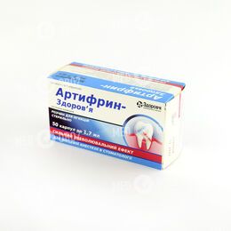 Артифрин-Здоровье