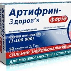 Артифрин-Здоровье Форте
