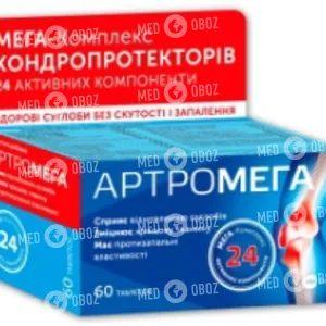 Артромега