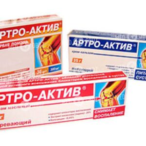Артро-Актив