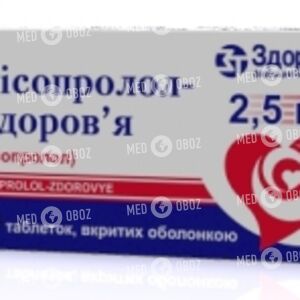 Бипролол-Здоровье