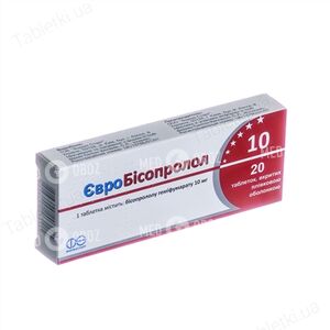 Євробісопролол Н 10