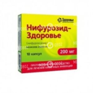 Ніфурозид-Здоров’я