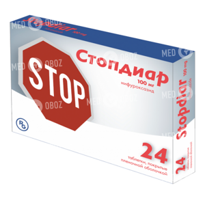 Стопдиар