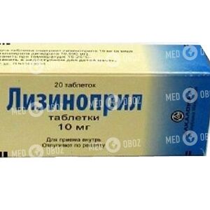 Лизиноприл Алкалоид