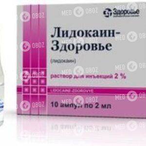 Лидокаин-Здоровье