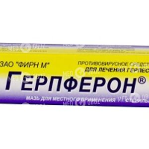 Герпферон