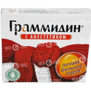 Граммидин С Анестетиком