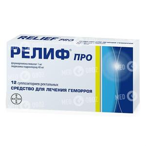 Релиф Про