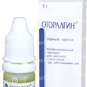 Оторалгин