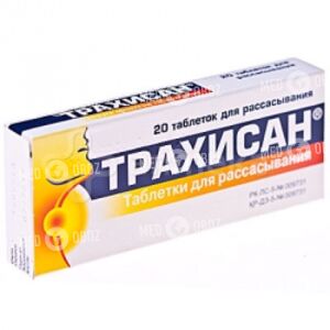 Трахисан