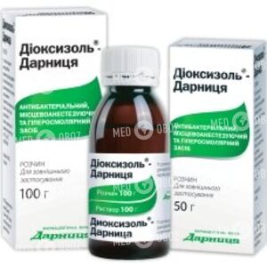 Диоксизоль-Дарница
