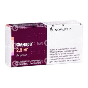 Фемара