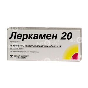Леркамен 20