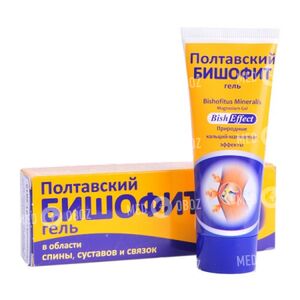Бишофит Полтавский