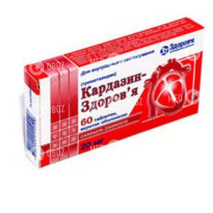 Кардазин-Здоровье