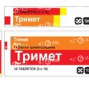 Тримет