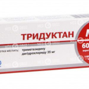 Тридуктан МВ