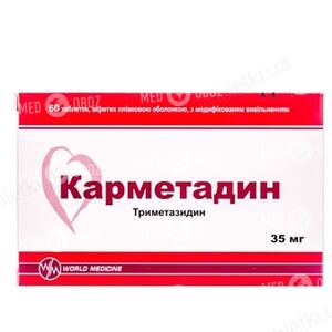 Карметадин