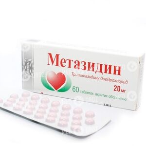 Метазидин