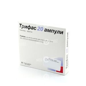 Трифас 20 Ампулы