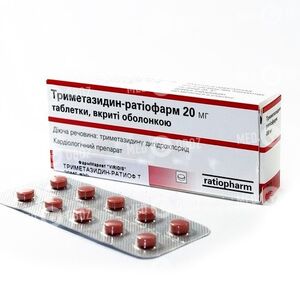 Триметазидин-Ратиофарм