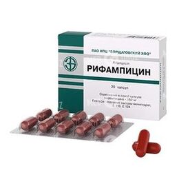 Рифампицин+Изониазид+Пиразинамид+Этамбутола Гидрохлорид