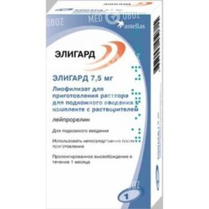 Элигард 7,5 Мг