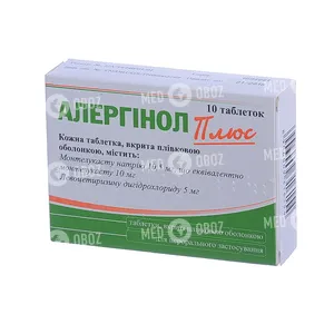 Аллергинол Плюс