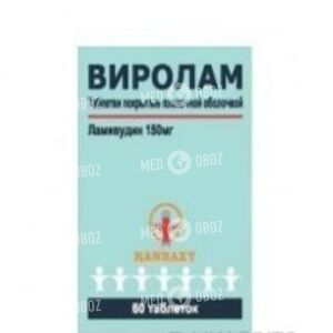 Виролам
