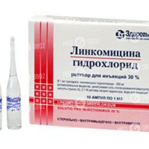 Линкомицина Гидрохлорид