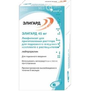 Элигард 45 Мг