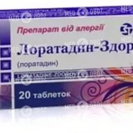 Лоратадин-Здоровье