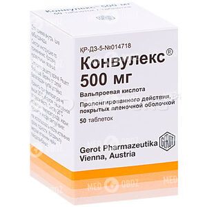 Конвулекс 500 Мг