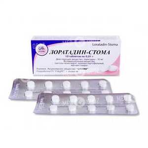 Лоратадин-Стома