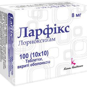 Ларфикс
