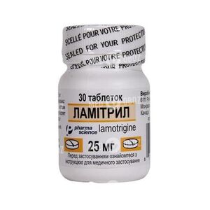 Ламитрил