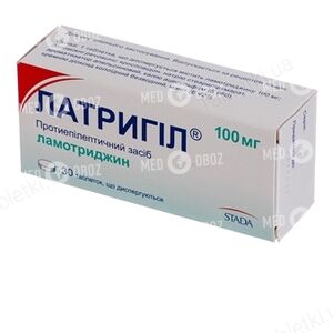 Латригил