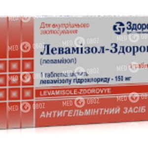 Левамизол-Здоровье