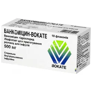 Ванкомицин-Вока