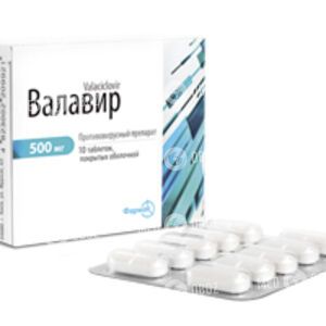 Валавир