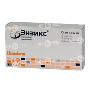 Энзикс