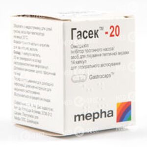 Гасек-20