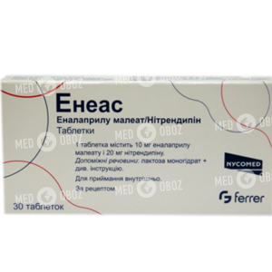 Энеас