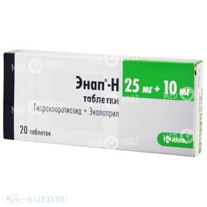 Эналаприл 10/Гидрохлоротиазид 25 КРКА